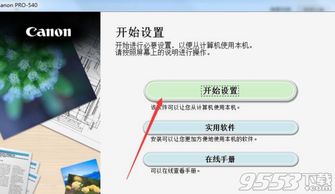 丫丫官方下载，实践调查解析说明_Z_v6.687软件介绍