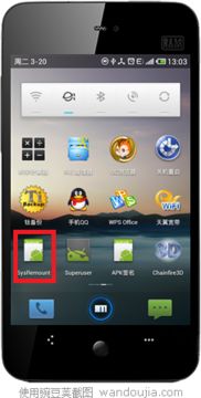 魅族官方软件下载中心,深入数据执行策略-钱包版_v8.664