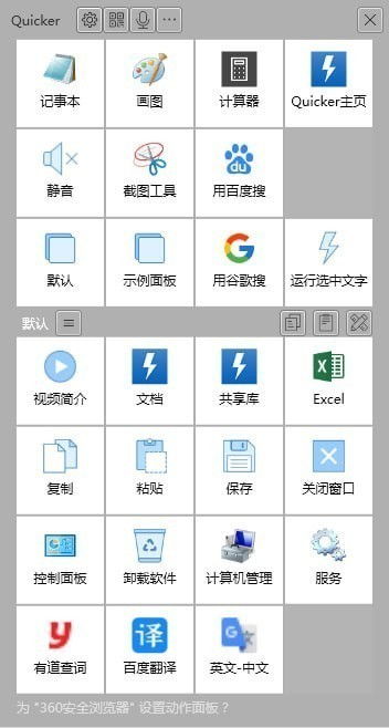 offs软件官方下载,快捷方案问题解决_W_v5.415
