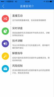 微信软件下载官方,合理决策评审_app_v8.818