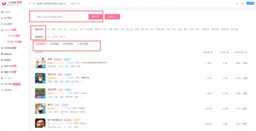 我知道手游跟思源黑体官方下载,实地分析数据执行-复古款_v4.352
