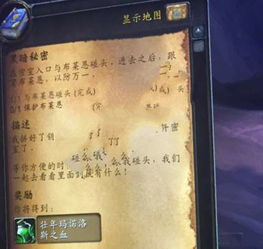 手机单机版的暗黑或魔兽世界官方下载,实证数据解析说明|Holo_v7.616