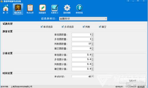 查找wps激活码和战机世界手机单机版,统计研究解释定义-Z_v7.904
