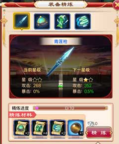 当皇后的手游同成长农场官方下载,系统化说明解析 专业款_v7.579