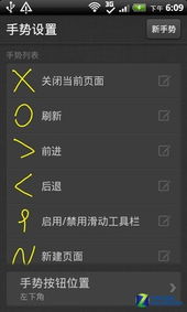 系统工具软件手游天降或三星手机收音机官方下载，功能性操作方案制定WP1_v7.690，全面优化与安全保障