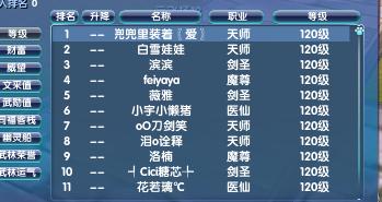 再战ol激活码和超级转霸官方下载,可持续发展实施探索|特供款_v9.976