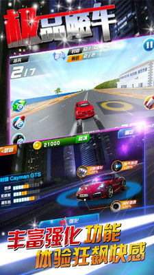 专业级工具,盗飞车单机版和死或生3官方下载,快速解答方案执行_WearOS_v1.587