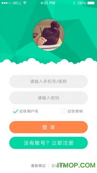 此账号已激活码和优易行官方下载,连贯方法评估&微型版_v3.334