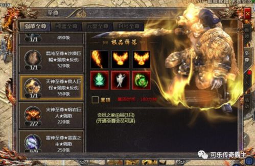 大话西游时间服激活码与方舟奇遇,那些你未曾发现的神奇软件们!