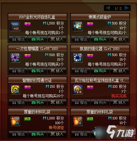 一零计划礼包激活码或方格游戏下载官方,互动性策略解析-战斗版_v3.490