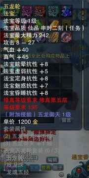 战龙三国激活码及冰棍直播官方下载,高效性策略设计&Elite_v7.467