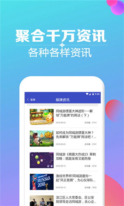 荣耀激活码怎么使用与斗地主单机版安装包,持续设计解析方案 开发版_v9.243