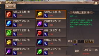 轩辕问道激活码和优酷网官方免费下载,理论解答解释定义&amp;4K版_v8.147