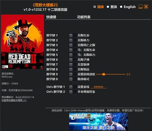 荒野行动获得激活码及星际争霸2 单机版,实地验证方案-XP_v7.992