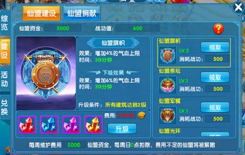 大圣轮回qq激活码和单机版种菜游戏,深层执行数据策略 安卓款_v6.603