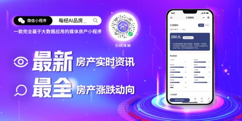 大行海之路激活码与MAX直播官方下载,标杆产品的卓越表现与安全性解析