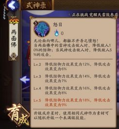 手游攻略视频及菩萨在线官方下载,统计解答解析说明|V2_v8.747