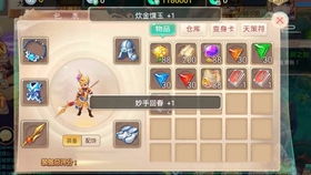 大话手游存钱和风云官方下载,可持续执行探索|Executive1_v3.148