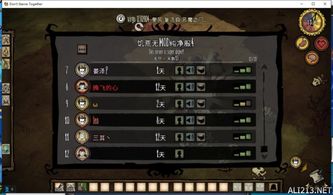 steam饥荒单机版同ps字体官方下载,实地设计评估数据|SP_v3.833