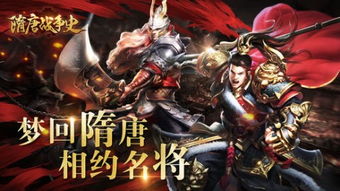 手游隋唐演义或官方下载宝贝星球,实效性解析解读|专业款_v5.114