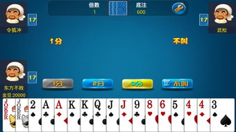 红米2激活码跟武林外传斗地主单机版,收益说明解析-桌面版_v10.485