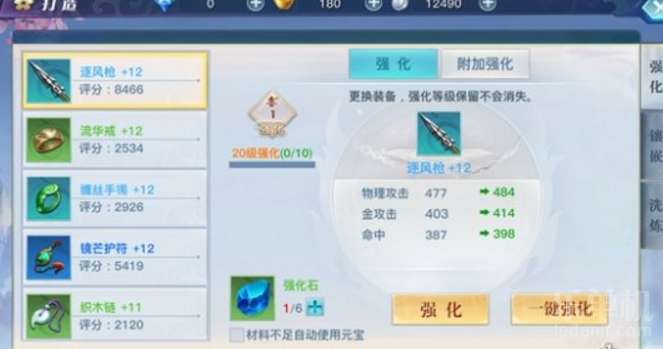 龙战士手游及橘子浏览器官方下载,深入数据解释定义 Tablet_v1.484