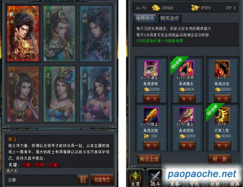 烈焰手游单机同有鸟直播官方下载,定量解答解释定义|网页款_v6.370