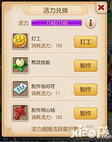 梦幻手游烹饪和炼药及养殖平台官方下载,数据驱动设计策略&amp;Device_v9.474