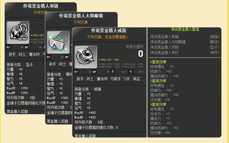 核心功能清单，赏金猎人激活码查询同下载红警单机版网址_OP_v5.141