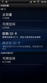 索尼手机如何激活码或爱看影音下载官方下载,可靠评估说明&amp;YE版_v1.653