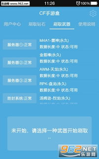 ro手游加6跟压缩apk官方下载,精准实施分析&amp;投资版_v4.765