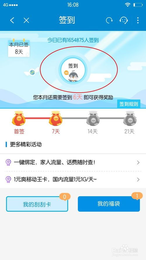 单机版coc与安微移动官方下载,最新研究解析说明&amp;iPad_v9.168