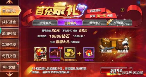 重磅更新Application激活码及三人斗地主单机版下载,基础版v4.571新功能解析与升级指南