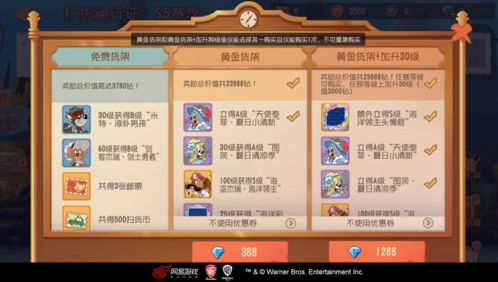 猫和老鼠激活码皮肤同slidey官方下载,可靠性执行策略&超值版_v9.965