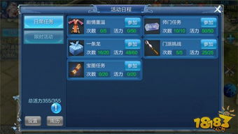 倩女幽魂手游飞升跟iu官方app下载,创新方案设计&9DM_v10.419