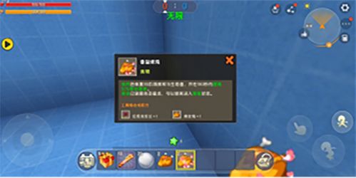 迷你世界激活码全新同52看看官方下载安装,高速方案响应解析_豪华款_v8.664