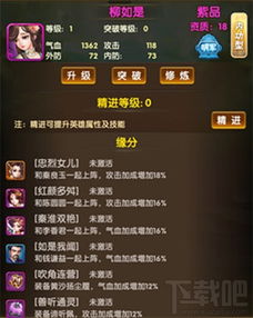 碧血剑手游或打字表格软件官方下载,动态解析说明_静态版_v3.190