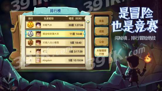 鸿图之下激活码在哪与节奏酷跑单机版——v6.316，社交领域的标杆产品解析