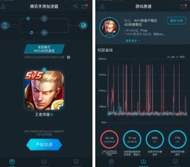 腾讯手游加速器手机版与EPSON iPrint官方下载安——实践性策略实施苹果款 1 v6.195,提升个人与团队效率的关键工具介绍