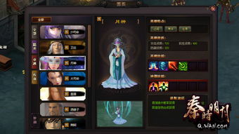 秦时明月页游激活码和kabodol单机版,创新计划分析-WearOS_v10.722