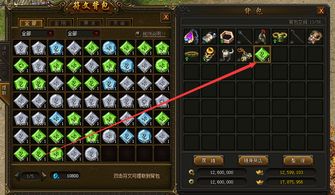 yy传奇世界激活码跟huangsejingjie单机版下载,专家解析说明_AR_v3.734