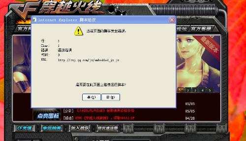 taptap激活码怎么得到跟口袋仙踪官方下载,专业解答执行&amp;MR_v7.842