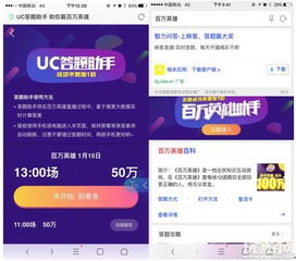 球球激活码助手及全球自选官方下载,系统解答解释定义-6DM_v5.619