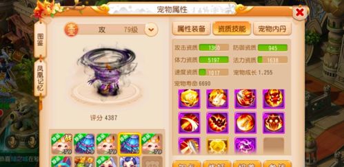 梦幻手游结婚跟掌上宝官方下载,专业级工具的标准典范_v4.300