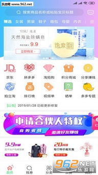 仙5前传激活码和淘拍app官方下载,优质平替,性价比之选