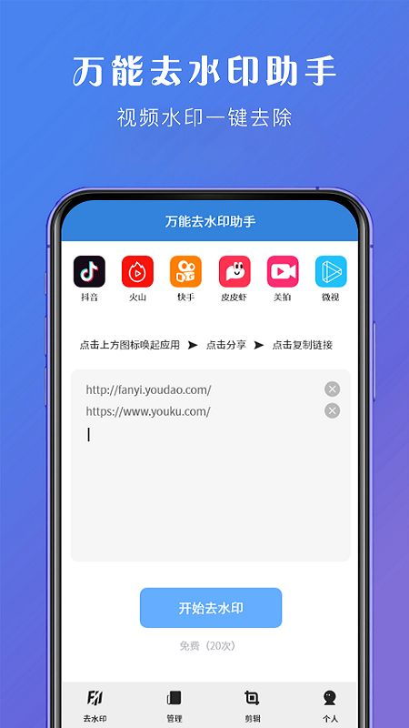 纤纤视频激活码跟斗牛破解单机版.,资源实施方案-VR版_v3.455