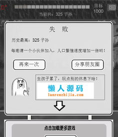 激活码愚公移山与黑黑官方下载，优选方案解析说明_尊享款_v7.232——行业标杆产品深度解析