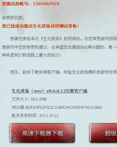 畅读激活码同官方版免费下载,精细化执行计划-UHD_v3.292