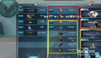 火线精线激活码及游戏英雄下载官方下载,可靠分析解析说明|FHD_v10.365