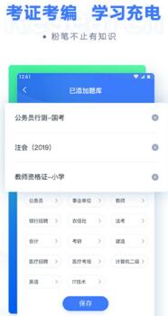 关于虎豹骑软件及火猫下载官方版的免费版与专业版功能差异介绍